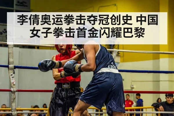 boxing ring action