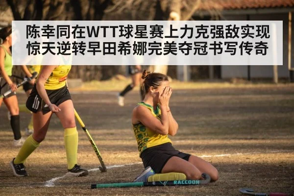 female athlete celebrating victory