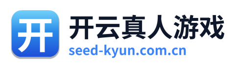 开云真人游戏